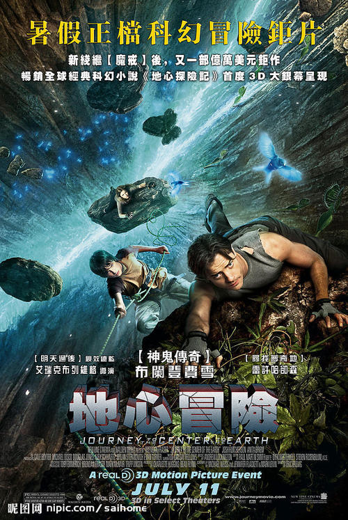 台湾高苑科技大学文凭毕业证怎么制作